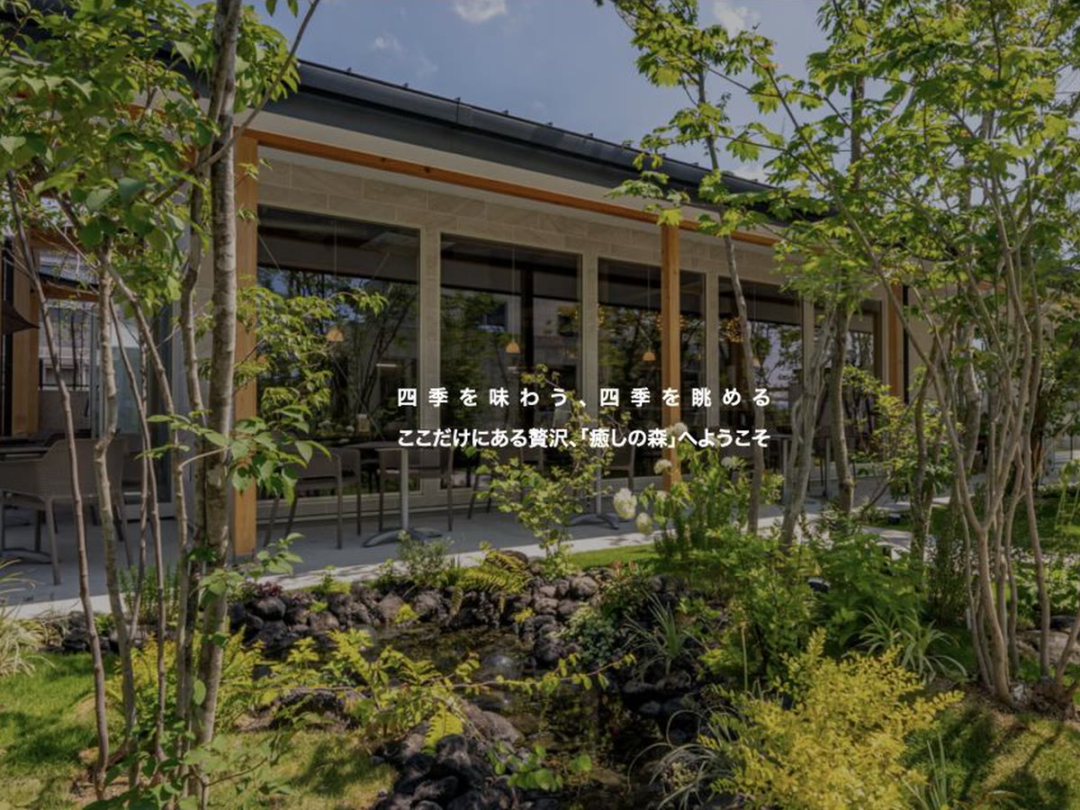 緑に囲まれたHealing Forest Cafe
